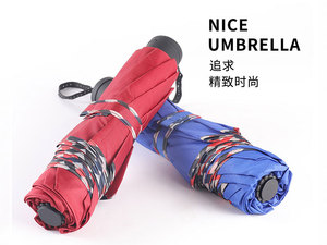雨伞生产商-ys61464雨伞-北京雨伞工厂