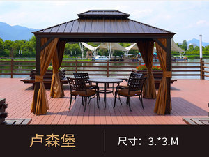 卢森堡（3x3m）镀锌顶