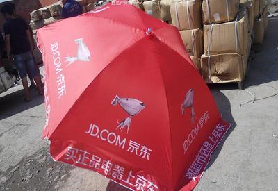 2.4米6K广告伞