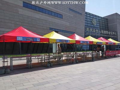 北京密云王家院子休闲欧式帐篷