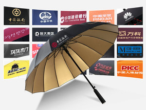 雨伞的拼音-ys61410雨伞-雨伞的英文印刷