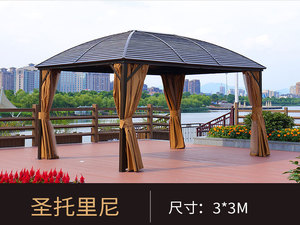 圣托里尼（3x3m）镀锌顶 铝合金立柱（3*4）