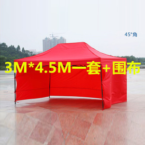 【3*4.5米+围布】定制印刷印字户外广告展览展销帐篷阳棚伸缩帐篷