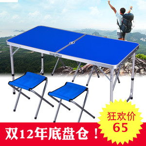 折叠桌 户外便携式可折叠野餐桌椅 摆摊小桌子简易伸缩宣传广告桌