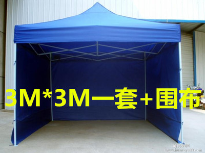 【3*3米+围布】定制印刷印字广告帐篷户外展揽促销帐篷遮阳棚